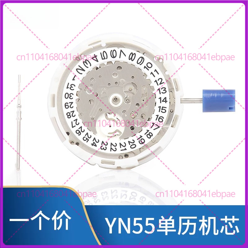 Watches & Jewelry Repair Center New York - لـ YN56A YN55A YN55 YN56 حركة
