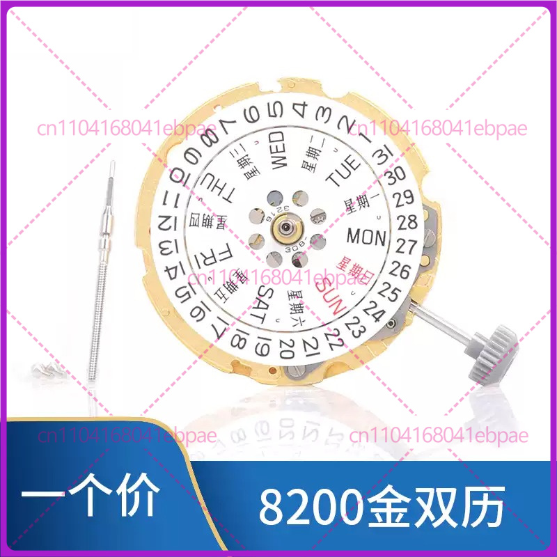 للحركة الأوتوماتيكية MIYOTA 82 - مراجعة Watches & Jewelry Repair Center New York وسعره