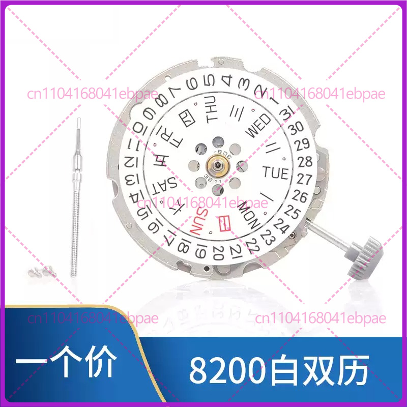 للحركة الأوتوماتيكية MIYOTA 82 - مراجعة Watches & Jewelry Repair Center New York وسعره