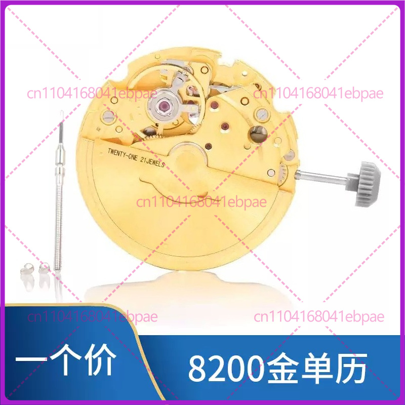 للحركة الأوتوماتيكية MIYOTA 82 - مراجعة Watches & Jewelry Repair Center New York وسعره