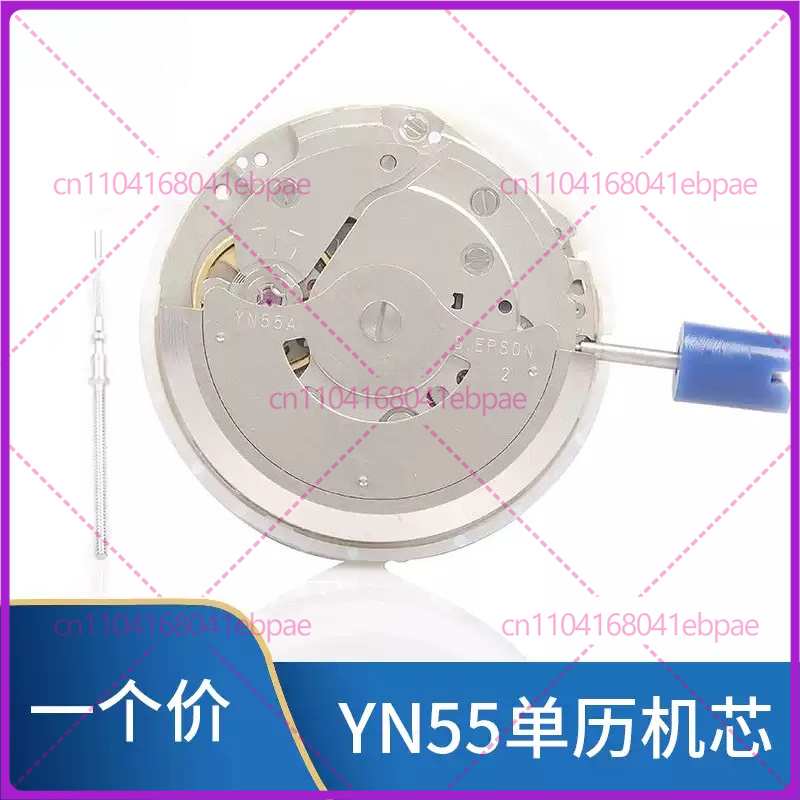 لـ YN56A YN55A YN55 YN56 حركة  - مراجعة Watches & Jewelry Repair Center New York وسعره