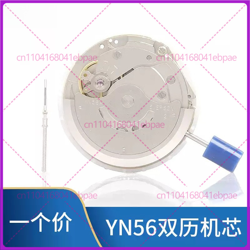 لـ YN56A YN55A YN55 YN56 حركة  - مراجعة Watches & Jewelry Repair Center New York وسعره